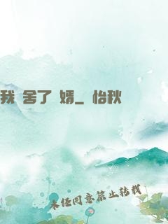 我奪舍了贅婿