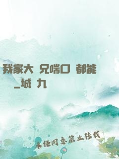 我家大師兄喘口氣都能變強