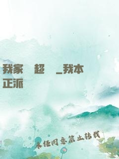 我家編輯超兇噠