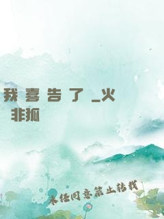 我將喜歡告訴了風