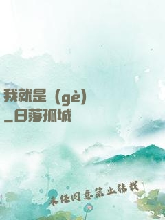 我就是個(gè)嘍嘍