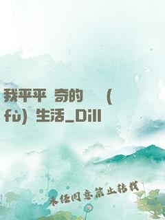 我平平無奇的靈氣復(fù)蘇生活