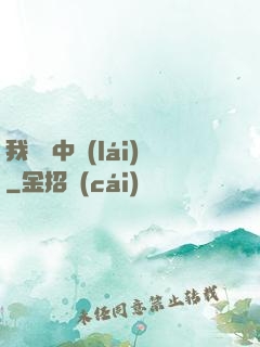 我從墳中來(lái)