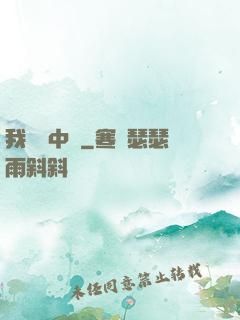 我從墳中來