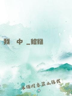 我從墳中來