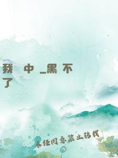 我從墳中來