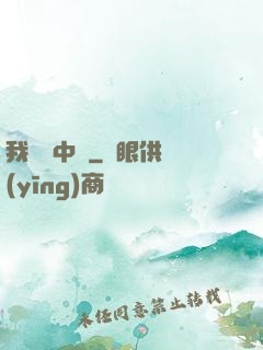 我從墳中來