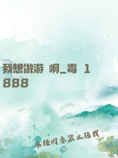 我想做游戲啊