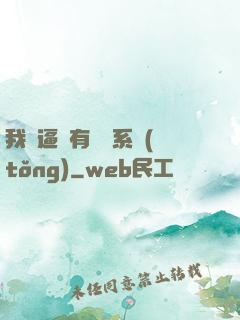 我掛逼擁有兩個系統(tǒng)
