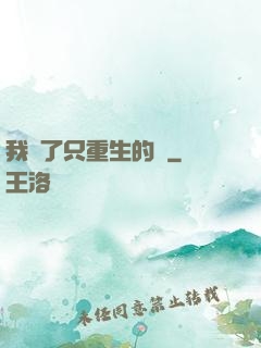 我撿了只重生的貓