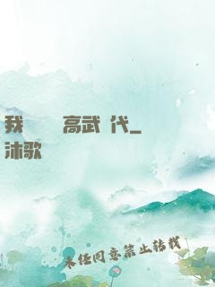 我擺攤開啟高武時代