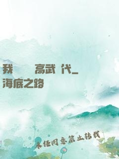 我擺攤開啟高武時代