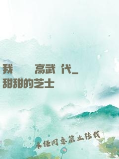 我擺攤開啟高武時代