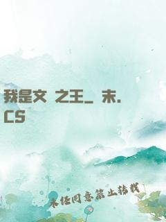 我是文娛之王