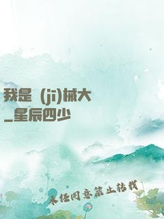 我是機(jī)械大師