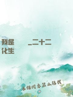 我是靈館館長