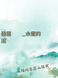 我是靈館館長