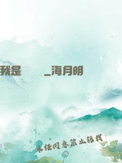 我是靈館館長
