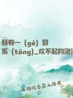 我有一個(gè)簽到系統(tǒng)