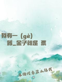 我有一個(gè)裝備編輯器
