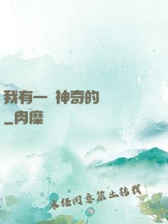 我有一個神奇的數據庫