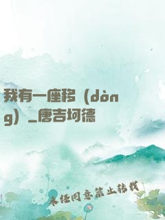 我有一座移動(dòng)島
