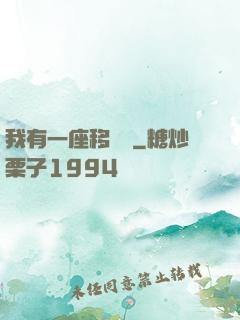 我有一座移動島