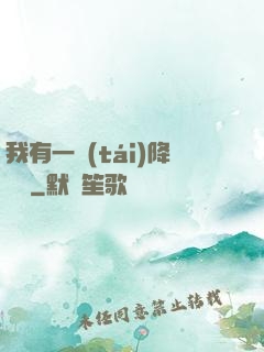 我有一臺(tái)降維儀