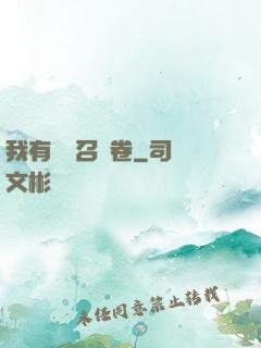 我有億張召喚卷