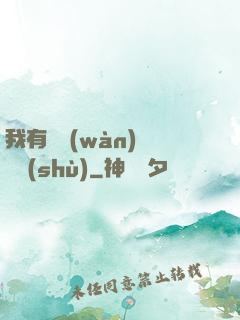 我有億萬(wàn)種劍術(shù)