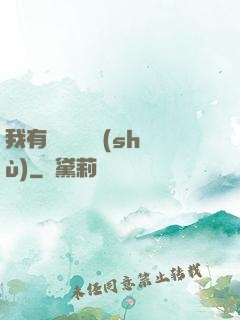 我有億萬種劍術(shù)
