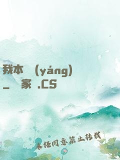 我本飛揚(yáng)