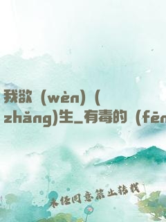 我欲問(wèn)長(zhǎng)生