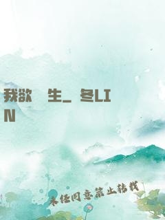 我欲問長生