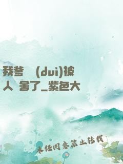 我爹絕對(duì)被人奪舍了