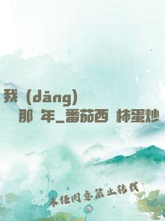 我當(dāng)靈異編輯那幾年