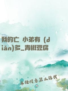我的亡靈小弟有點(diǎn)多