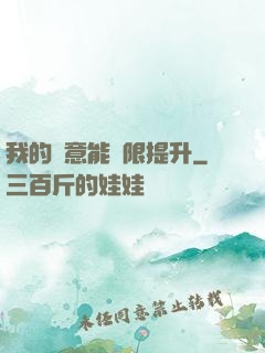 我的劍意能無限提升