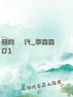 我的動畫時代