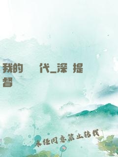 我的動畫時代