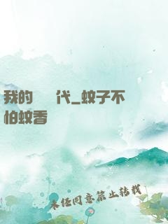 我的動畫時代