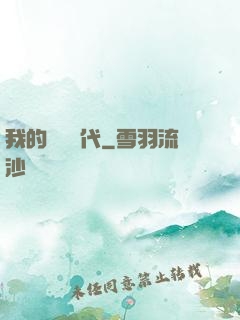 我的動畫時代
