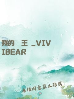我的娛樂王國