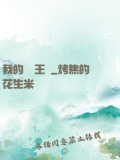 我的娛樂王國