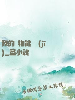 我的寵物能掛機(jī)