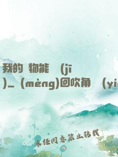 我的寵物能掛機(jī)