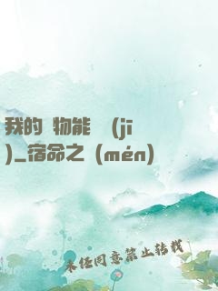 我的寵物能掛機(jī)