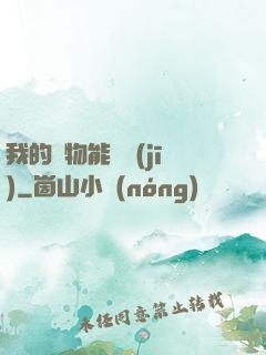 我的寵物能掛機(jī)