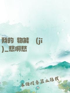 我的寵物能掛機(jī)