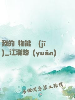 我的寵物能掛機(jī)